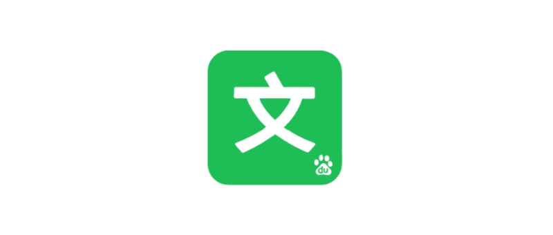 百度文库，对不住了！