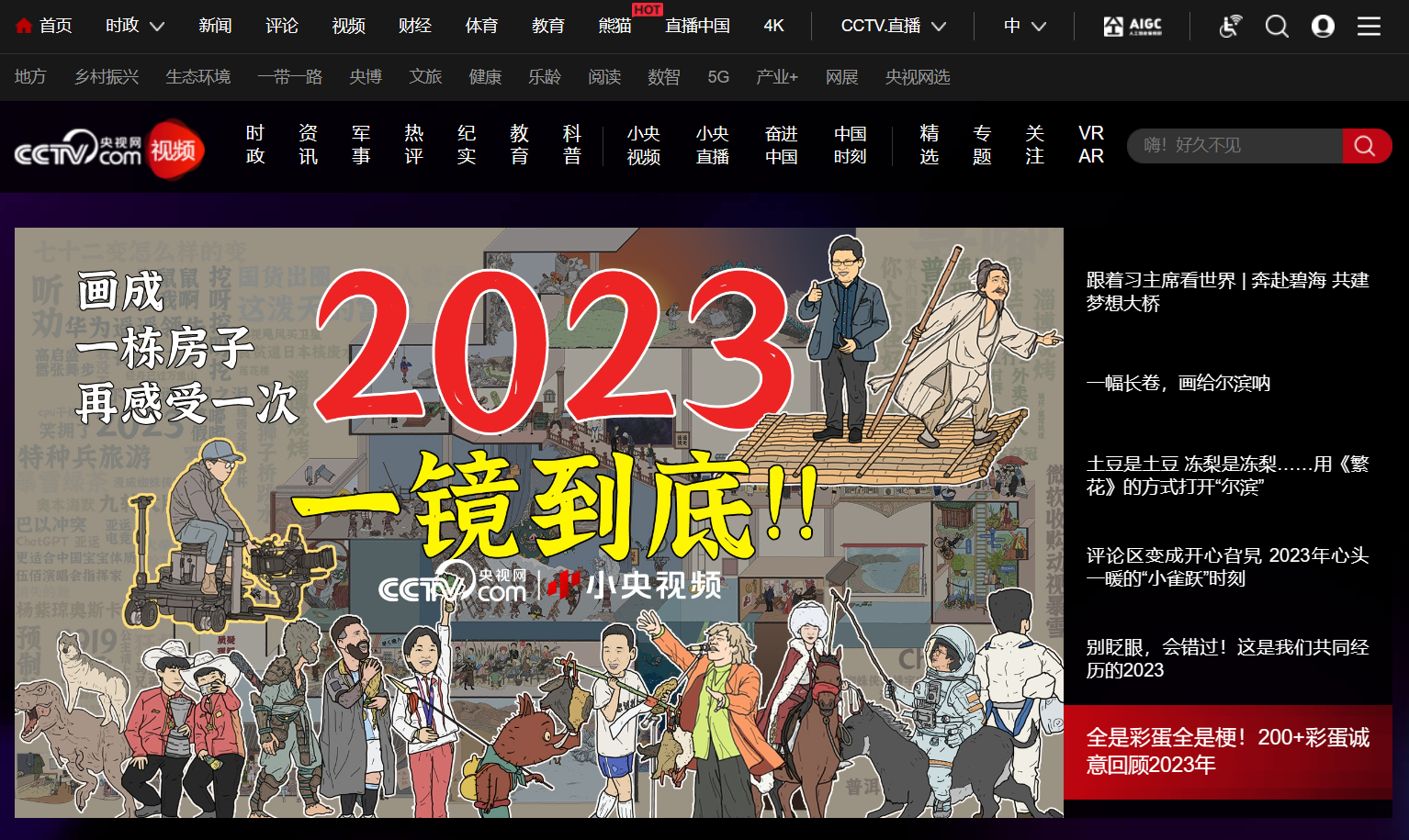 QQ截图20240120214725.png