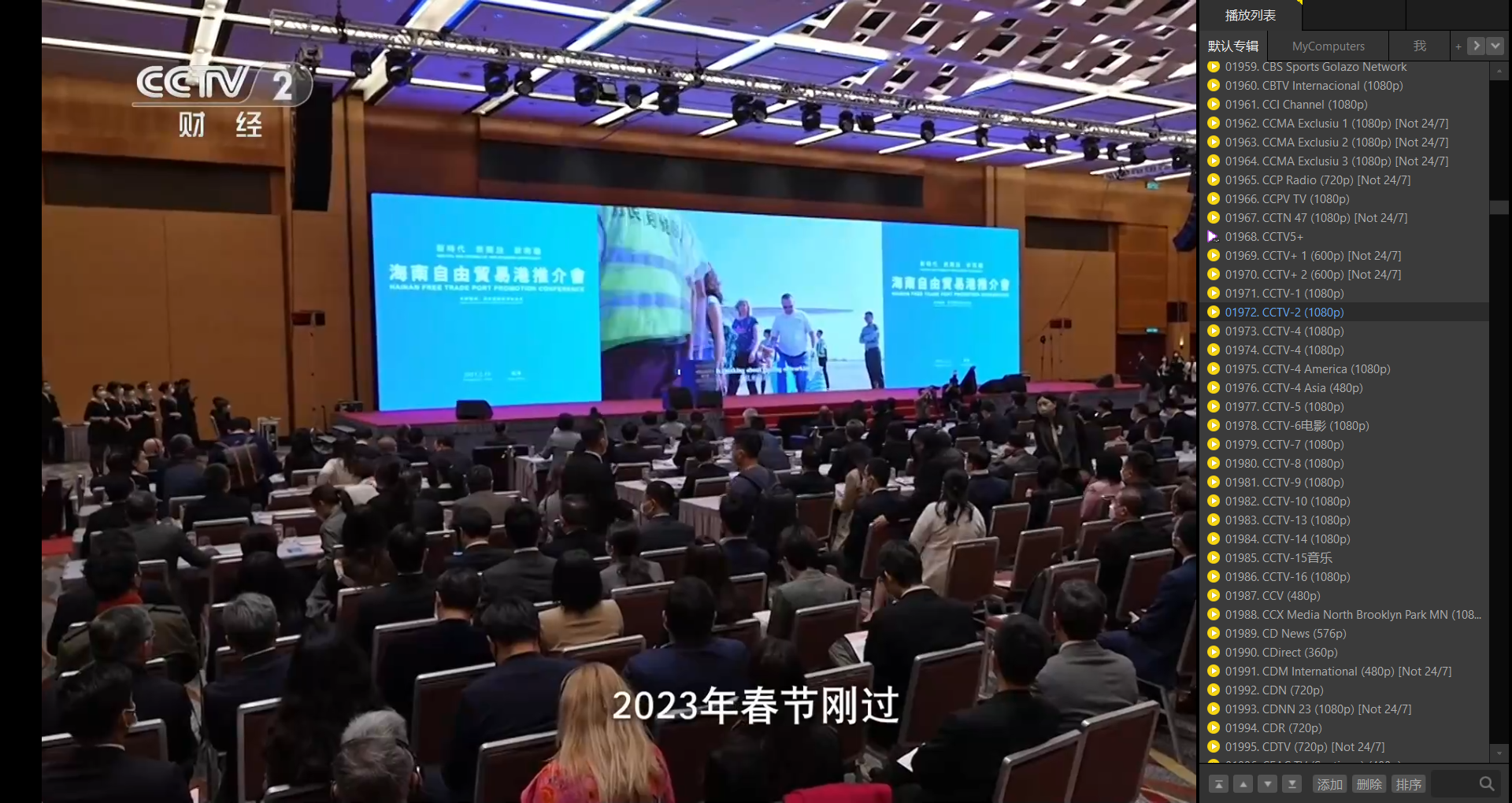 QQ截图20240131020200.png